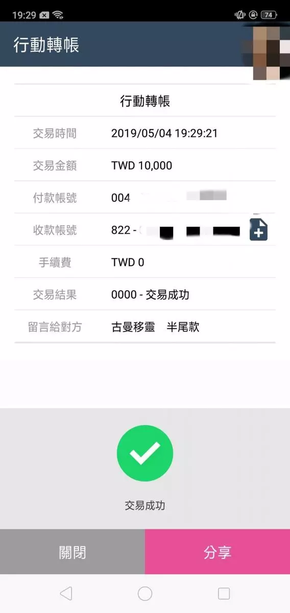 睡醒動不了!情侶跑4間廟「全是下下籤」才知屋子已有主 乩童曝「快把床往左移」:你們惹到祂了