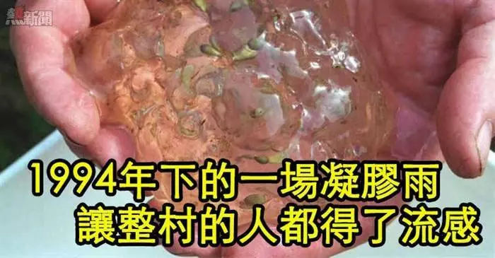 16個讓你發現原來地球是一個多麽神密的「驚奇事件」