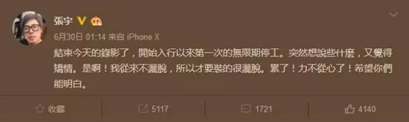 一定是特別的緣分,才可以一路走來變成了一家人,這一生幫助最大的卻是他的妻子蕭慧文,也就是十一郎