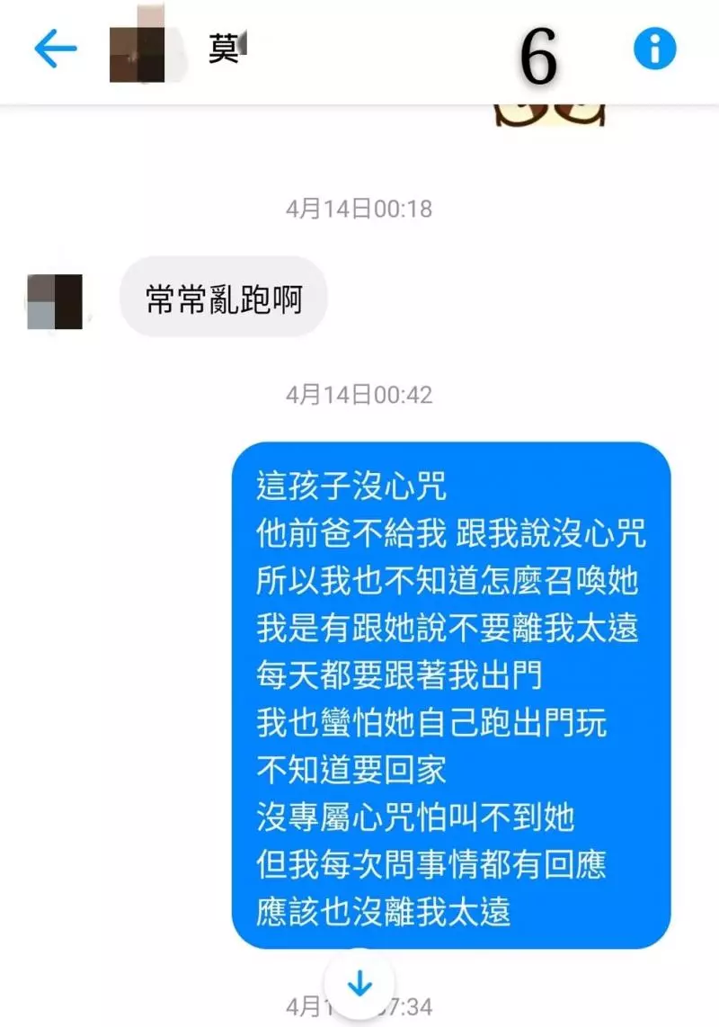 睡醒動不了!情侶跑4間廟「全是下下籤」才知屋子已有主 乩童曝「快把床往左移」:你們惹到祂了