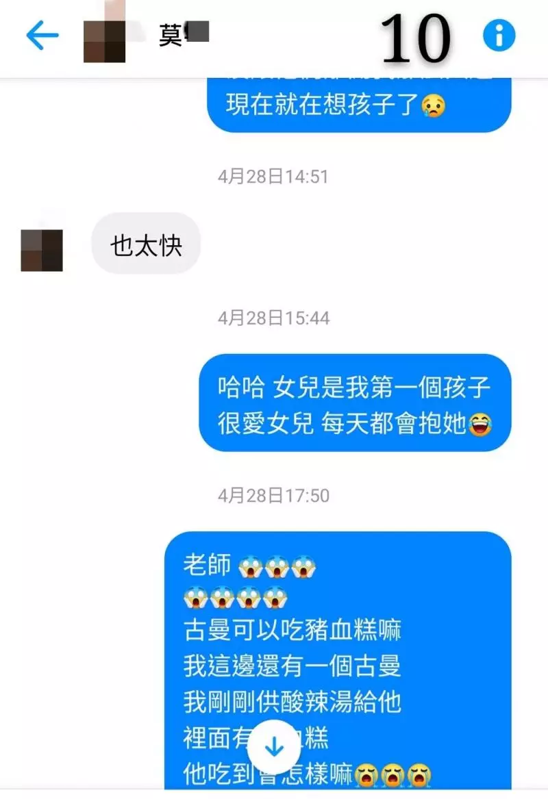 睡醒動不了!情侶跑4間廟「全是下下籤」才知屋子已有主 乩童曝「快把床往左移」:你們惹到祂了
