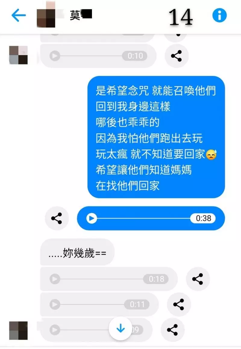 睡醒動不了!情侶跑4間廟「全是下下籤」才知屋子已有主 乩童曝「快把床往左移」:你們惹到祂了