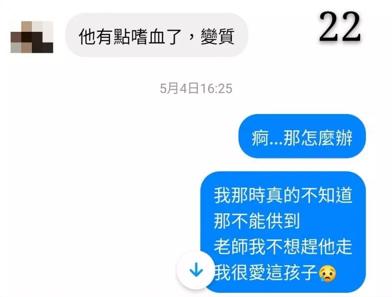 睡醒動不了!情侶跑4間廟「全是下下籤」才知屋子已有主 乩童曝「快把床往左移」:你們惹到祂了
