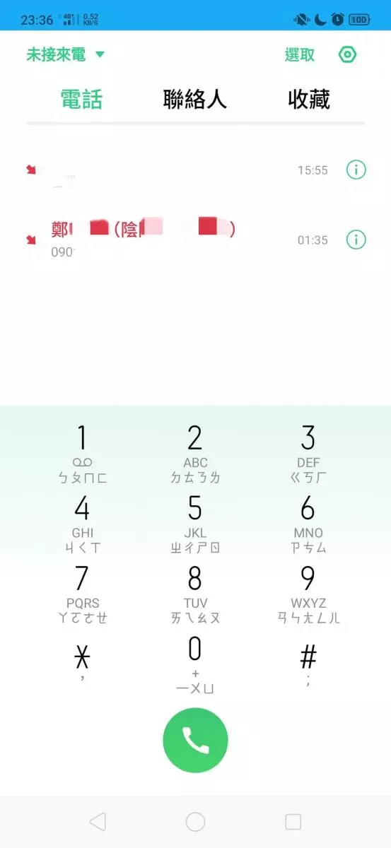 睡醒動不了!情侶跑4間廟「全是下下籤」才知屋子已有主 乩童曝「快把床往左移」:你們惹到祂了