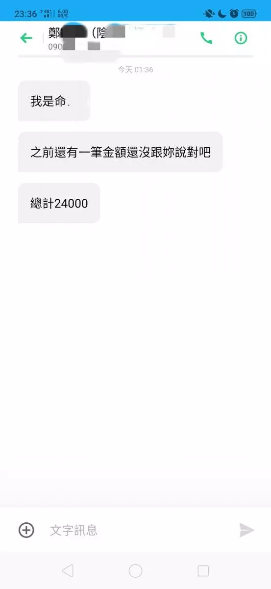 睡醒動不了!情侶跑4間廟「全是下下籤」才知屋子已有主 乩童曝「快把床往左移」:你們惹到祂了