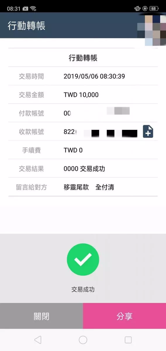 睡醒動不了!情侶跑4間廟「全是下下籤」才知屋子已有主 乩童曝「快把床往左移」:你們惹到祂了