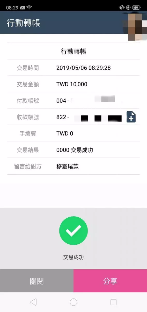 睡醒動不了!情侶跑4間廟「全是下下籤」才知屋子已有主 乩童曝「快把床往左移」:你們惹到祂了