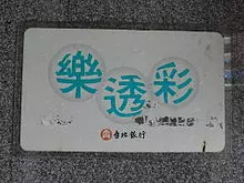 2019/07/08 今彩539 二隻 參考
