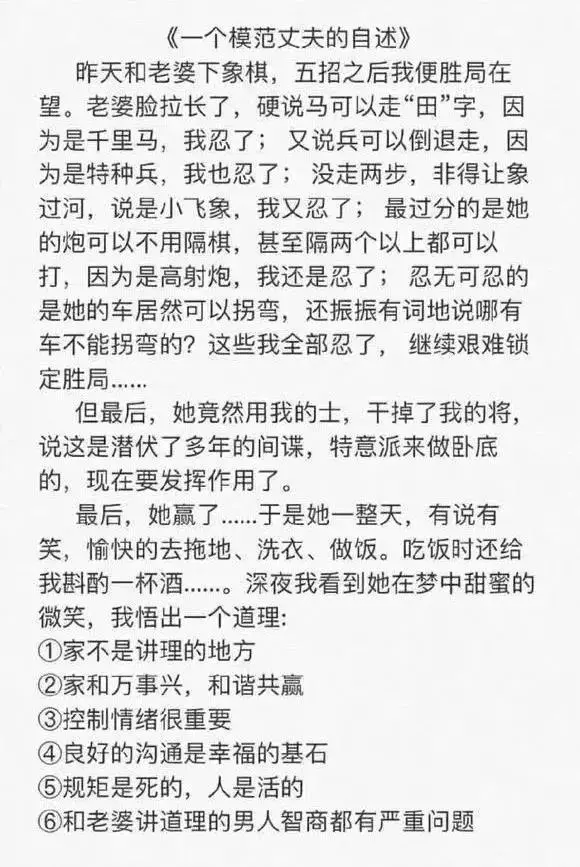命苦福祿薄的六種女人面相, 一輩子都在操勞,難享清福