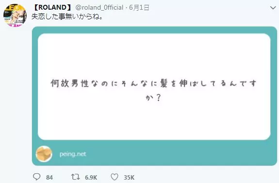 日本第一牛郎高EQ「超嗆回應酸民」大合集!網問「為什麼當牛郎」被他金句秒KO