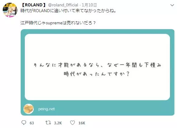 日本第一牛郎高EQ「超嗆回應酸民」大合集!網問「為什麼當牛郎」被他金句秒KO