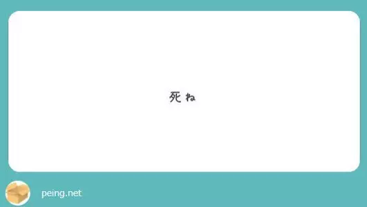 日本第一牛郎高EQ「超嗆回應酸民」大合集!網問「為什麼當牛郎」被他金句秒KO