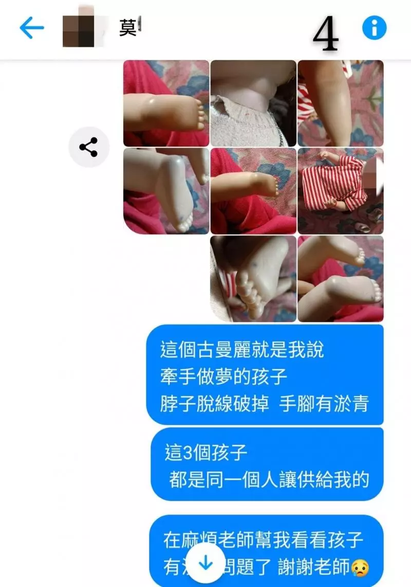 睡醒動不了!情侶跑4間廟「全是下下籤」才知屋子已有主 乩童曝「快把床往左移」:你們惹到祂了