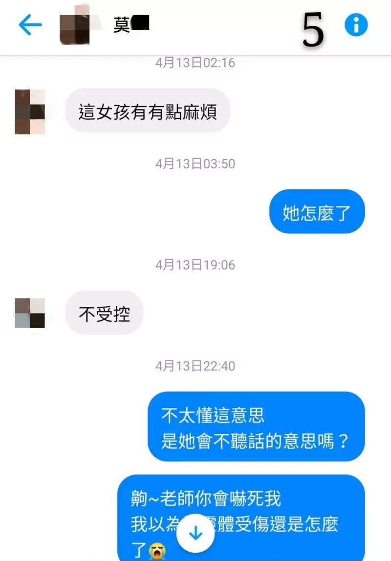 睡醒動不了!情侶跑4間廟「全是下下籤」才知屋子已有主 乩童曝「快把床往左移」:你們惹到祂了