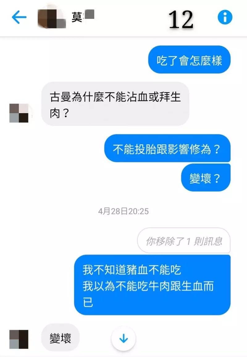 睡醒動不了!情侶跑4間廟「全是下下籤」才知屋子已有主 乩童曝「快把床往左移」:你們惹到祂了