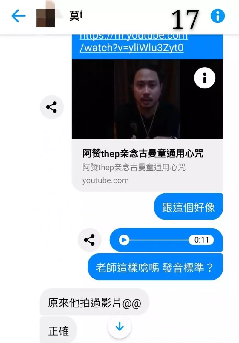 睡醒動不了!情侶跑4間廟「全是下下籤」才知屋子已有主 乩童曝「快把床往左移」:你們惹到祂了
