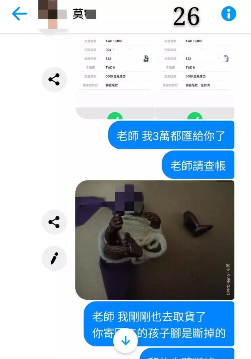 睡醒動不了!情侶跑4間廟「全是下下籤」才知屋子已有主 乩童曝「快把床往左移」:你們惹到祂了