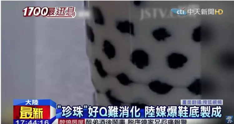 【黑心珍珠出沒⚡️】奶茶店員爆料珍珠都是用『廢棄輪胎+鞋底』製成 ? 網友: 難怪那麼難消化!