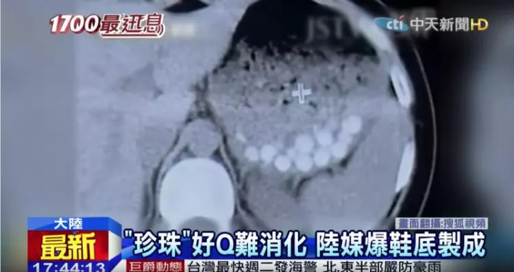 【黑心珍珠出沒⚡️】奶茶店員爆料珍珠都是用『廢棄輪胎+鞋底』製成 ? 網友: 難怪那麼難消化!