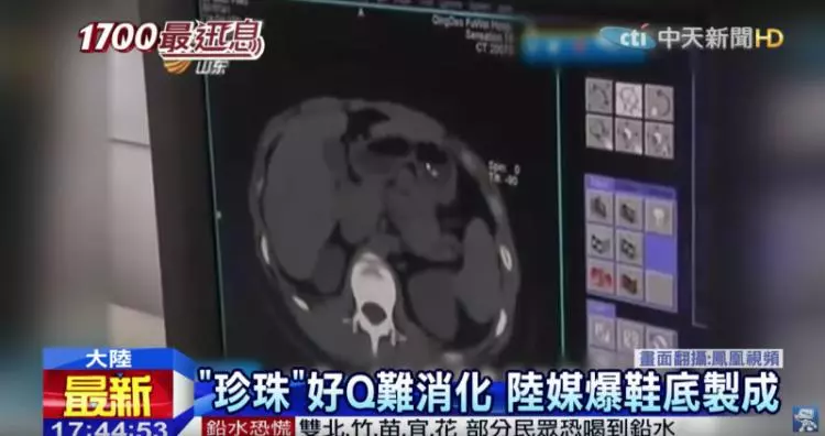 【黑心珍珠出沒⚡️】奶茶店員爆料珍珠都是用『廢棄輪胎+鞋底』製成 ? 網友: 難怪那麼難消化!