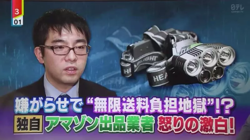 《惡性競爭手法大公開》中國廠商狂訂假貨威脅日本廠商 賣不贏你乾脆就毀了你……