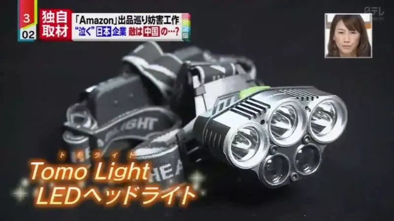 《惡性競爭手法大公開》中國廠商狂訂假貨威脅日本廠商 賣不贏你乾脆就毀了你……