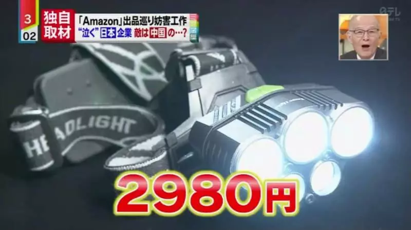 《惡性競爭手法大公開》中國廠商狂訂假貨威脅日本廠商 賣不贏你乾脆就毀了你……