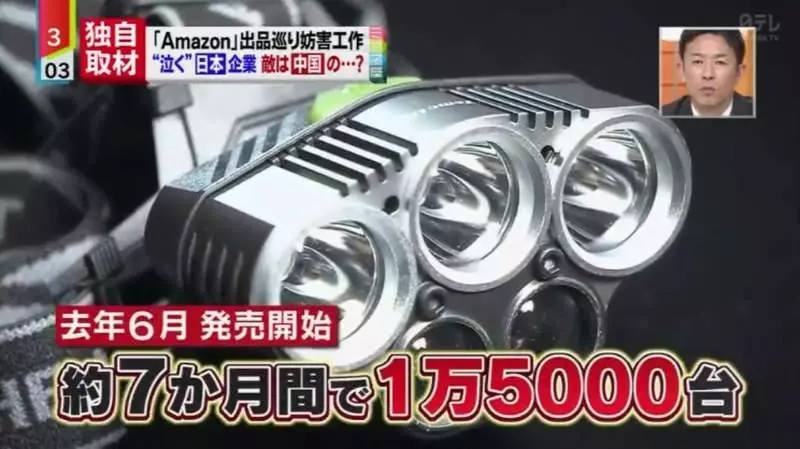 《惡性競爭手法大公開》中國廠商狂訂假貨威脅日本廠商 賣不贏你乾脆就毀了你……