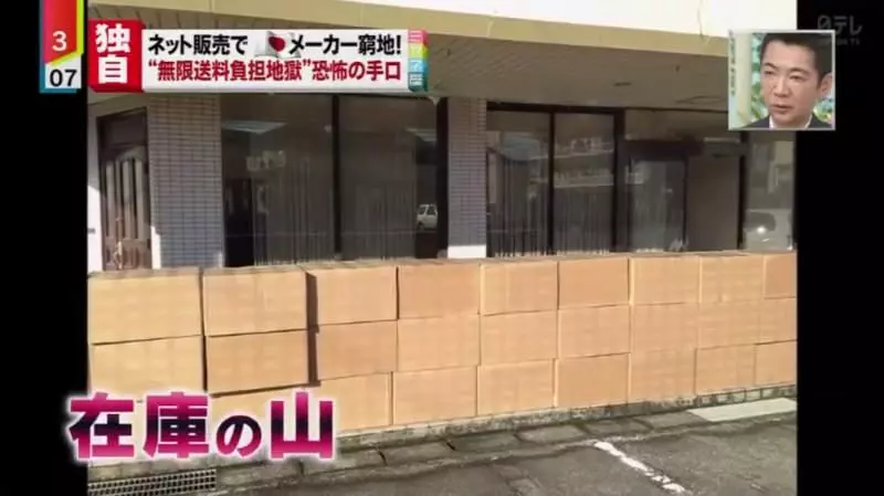 《惡性競爭手法大公開》中國廠商狂訂假貨威脅日本廠商 賣不贏你乾脆就毀了你……