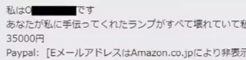 《惡性競爭手法大公開》中國廠商狂訂假貨威脅日本廠商 賣不贏你乾脆就毀了你……