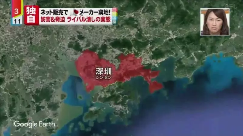 《惡性競爭手法大公開》中國廠商狂訂假貨威脅日本廠商 賣不贏你乾脆就毀了你……
