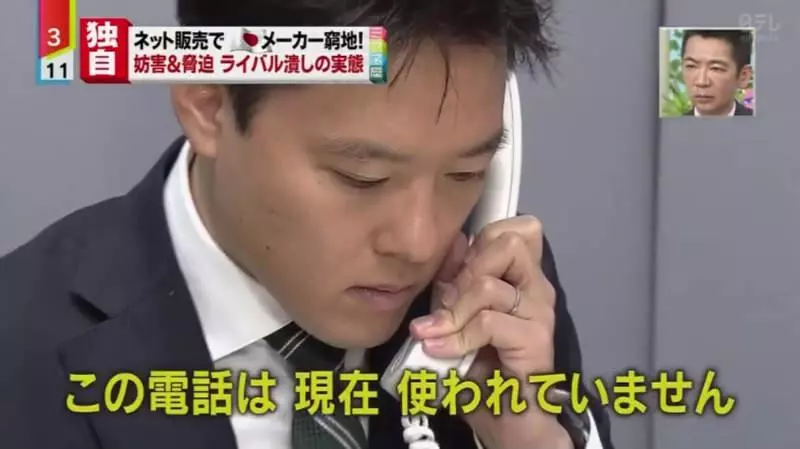 《惡性競爭手法大公開》中國廠商狂訂假貨威脅日本廠商 賣不贏你乾脆就毀了你……