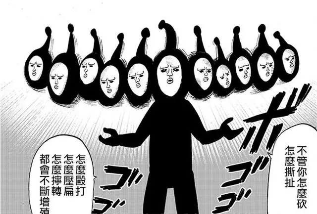 一拳超人:只剩一個細胞的黑色精子,還能恢復實力嗎?