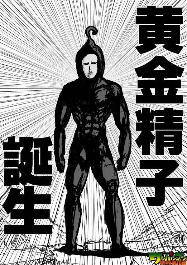 一拳超人:只剩一個細胞的黑色精子,還能恢復實力嗎?