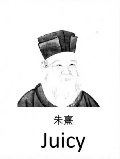 8個「古人該取什麼英文名」的超歡樂回答 王安石變「國際名牌」潮到出水!