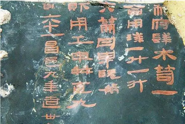昏君墓葬出土一文物,失傳近兩千年終於現世,專家:可能有冤案!