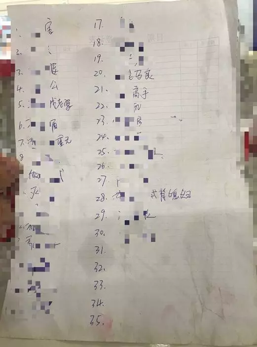 高檔KTV用「謎語」服務客人,現場不堪入目...!