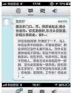 粉絲當街捅偶像20多刀,只因禮物被拒收,盤點那些腦殘粉絲!