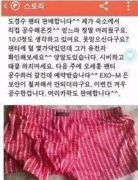 粉絲當街捅偶像20多刀,只因禮物被拒收,盤點那些腦殘粉絲!