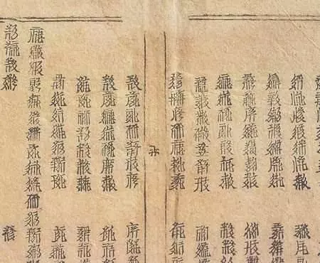 犯罪分子用炸藥炸塌千年古塔,一無所獲,竟被專家發現驚天大秘密!