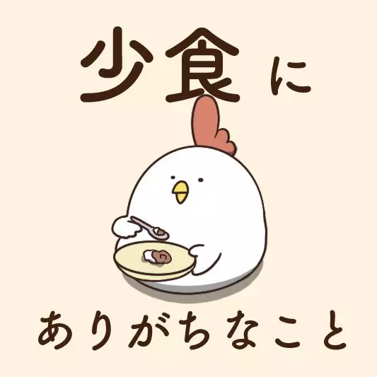 剩2口卻真的吃不下 插畫為「小鳥胃人」發聲:別再揪我們去吃到飽啦!