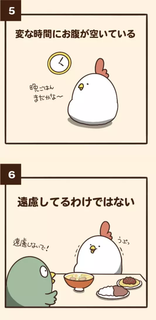 剩2口卻真的吃不下 插畫為「小鳥胃人」發聲:別再揪我們去吃到飽啦!