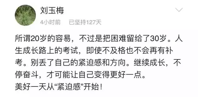 51歲楊瀾生活曝光:你可以不成功,但不能不成長