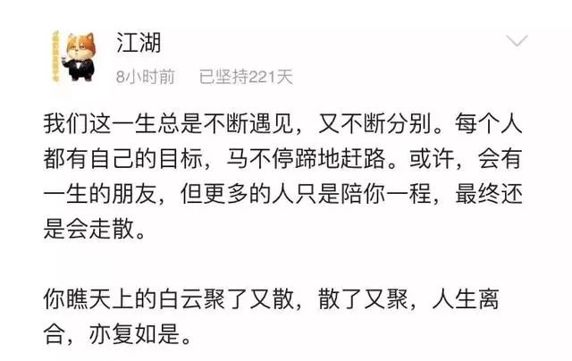 51歲楊瀾生活曝光:你可以不成功,但不能不成長