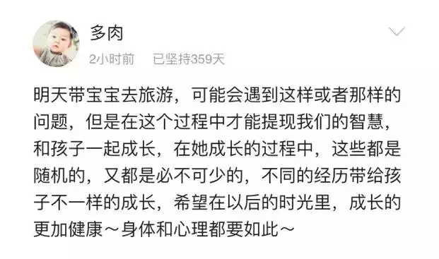 51歲楊瀾生活曝光:你可以不成功,但不能不成長