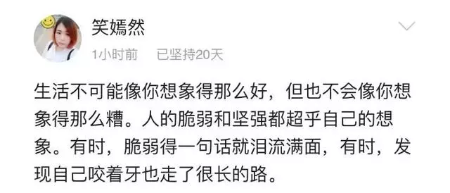 51歲楊瀾生活曝光:你可以不成功,但不能不成長