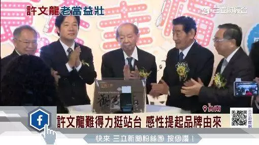 四大「慘」業!他砍殺這檔哭賠32億