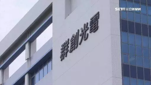 四大「慘」業!他砍殺這檔哭賠32億