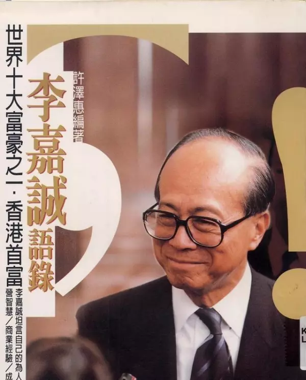 能夠做到按時還錢的人,都是能成大事的人,借錢就能看透 一個人的「人品」!