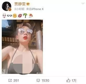 賈靜雯曬了一張照片,評論區炸了,網友:太撩了,修傑楷看了一定很火大!